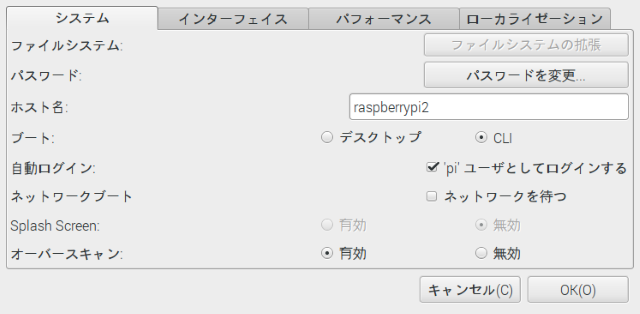 raspberry_pi2_setup_19.png