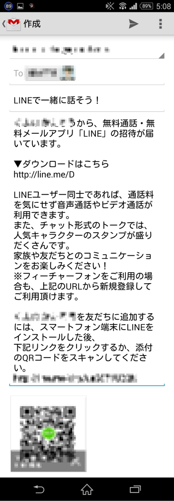line_install_26