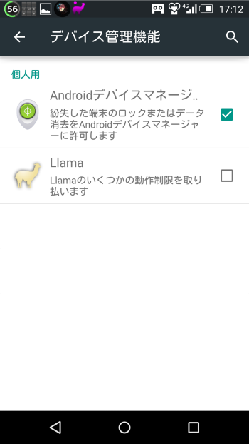 llama_51_device